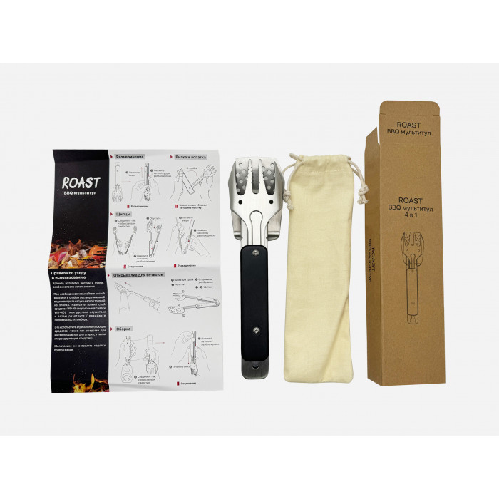 BBQ-мультитул Roast