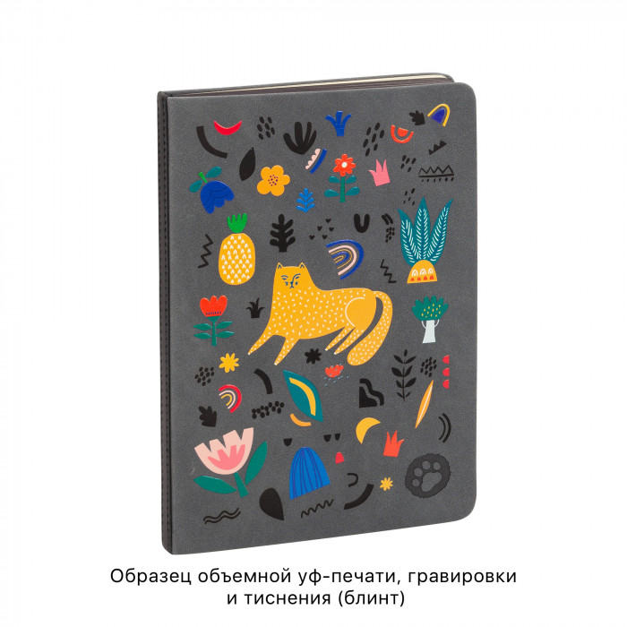 Ежедневник недатированный Турин , формат А5
