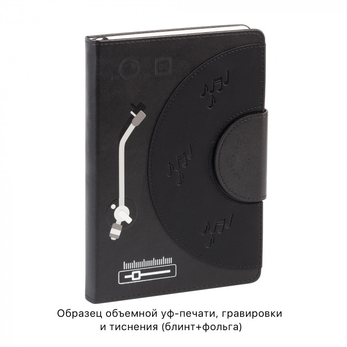 Ежедневник недатированный Сицилия, формат А5