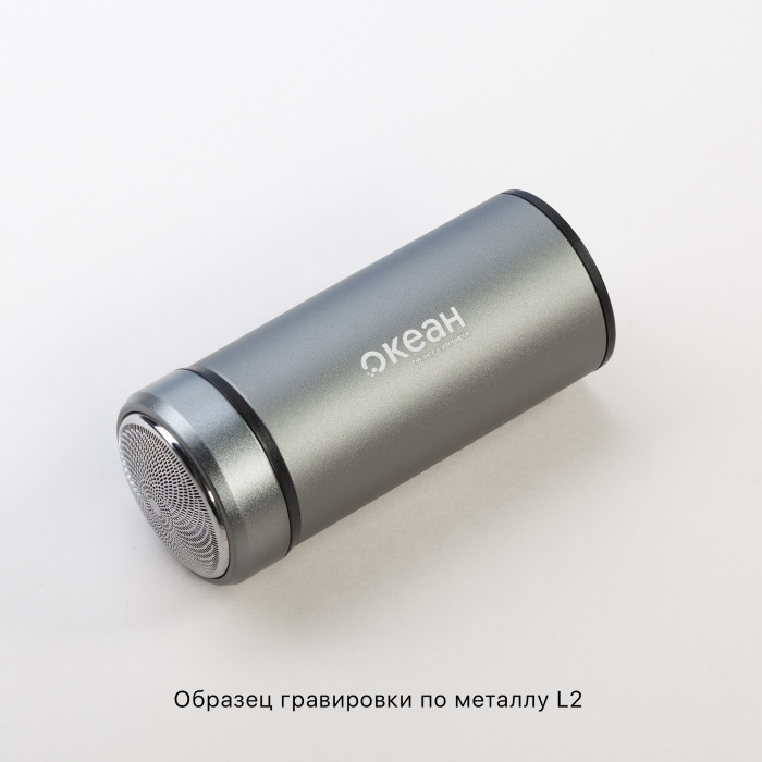 Электробритва Всегда готов с цифровой индикацией заряда