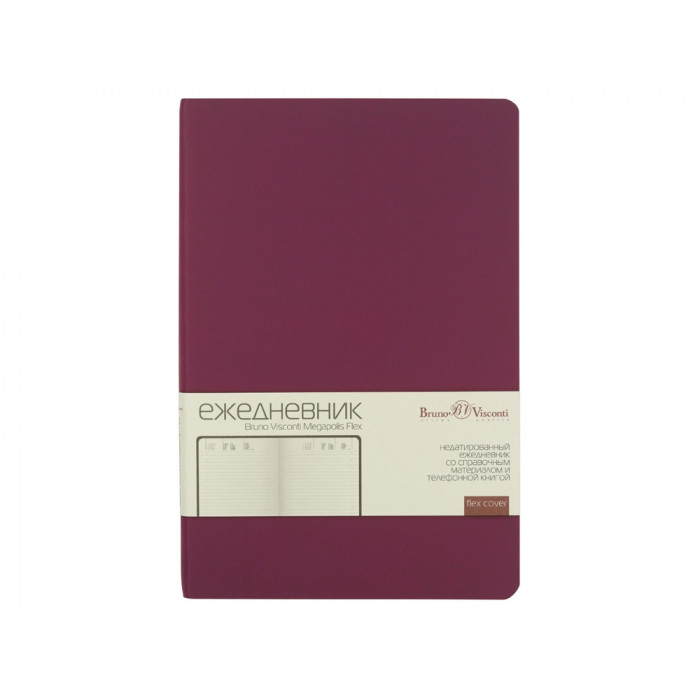 Ежедневник А5 недатированный Megapolis Velvet Flex, бордовый