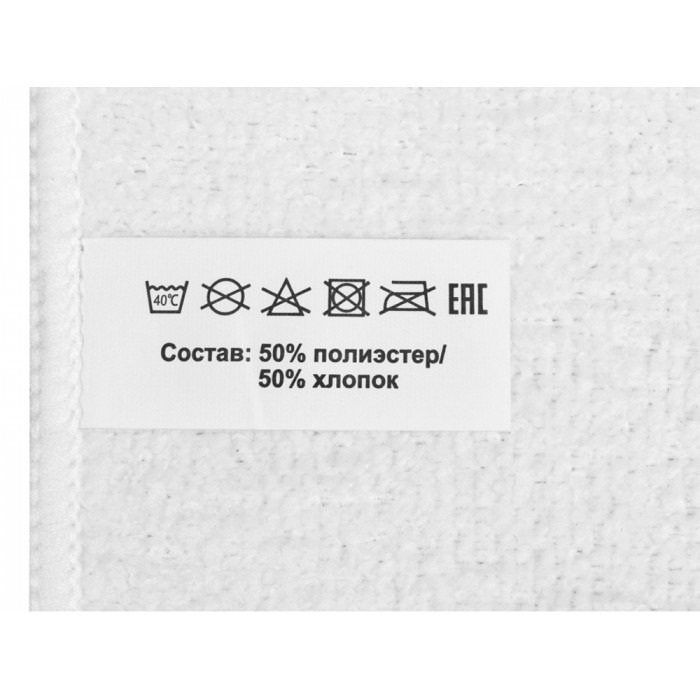 Двустороннее полотенце для сублимации Sublime, 30*30, белый