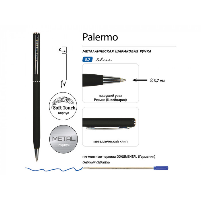 Ручка шариковая автоматическая BrunoVisconti® PALERMO цвет корпуса черный, soft-touch, 0.7 мм