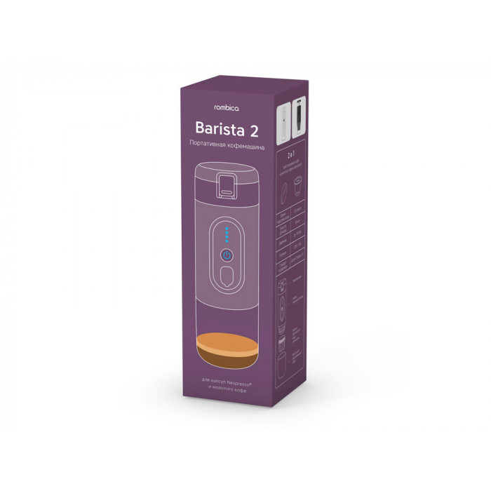 Портативная кофемашина Rombica Barista 2 Black