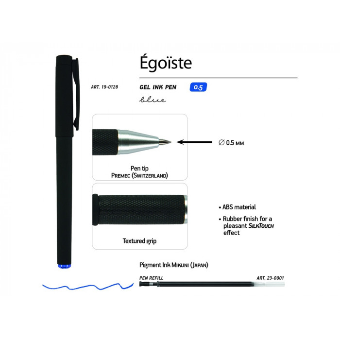 Ручка пластиковая гелевая Egoiste Black под персонализацию, синие чернила, черная