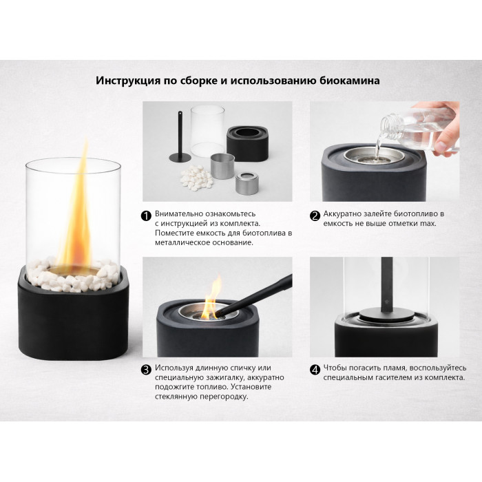 Биокамин квадратный Hygge 3.0