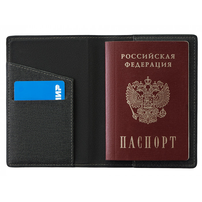 Подарочный набор Consul: обложка для паспорта и картхолдер, серый