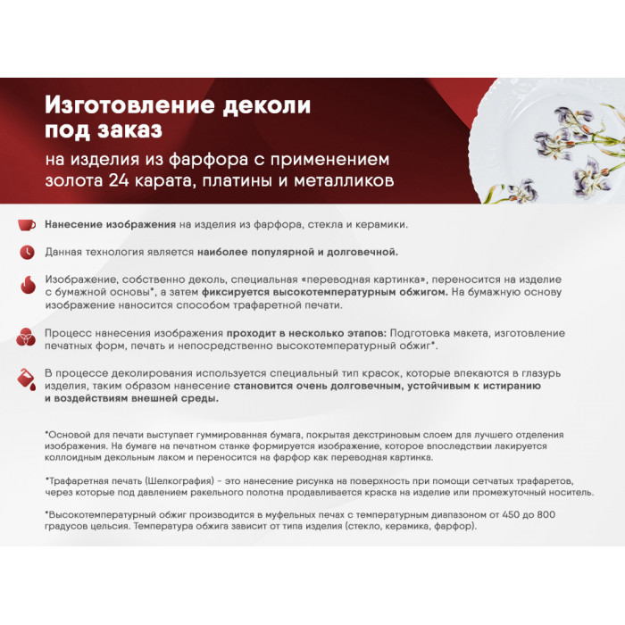 Набор игрушек с индивидуальным дизайном (1 сторона), 3 шт