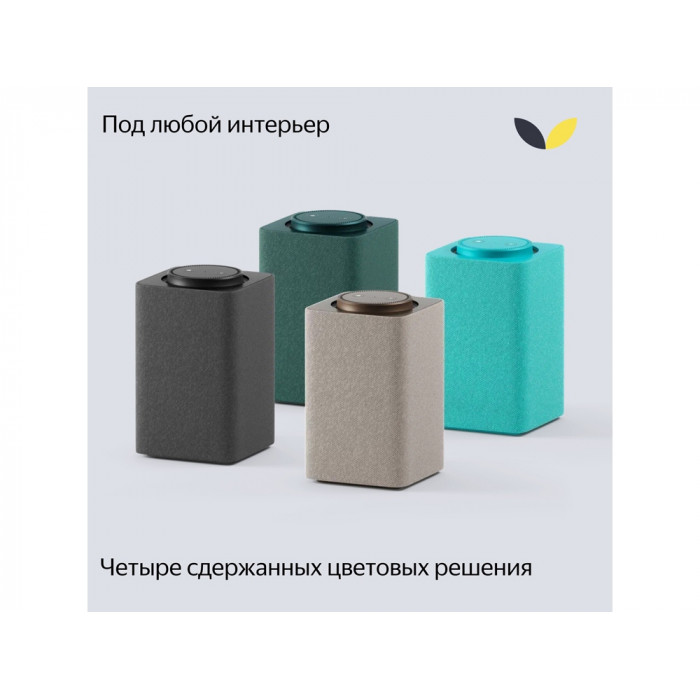 Умная колонка ЯНДЕКС Станция Макс с Алисой, с Zigbee, 65 Вт, цвет: графит (YNDX-00053K)