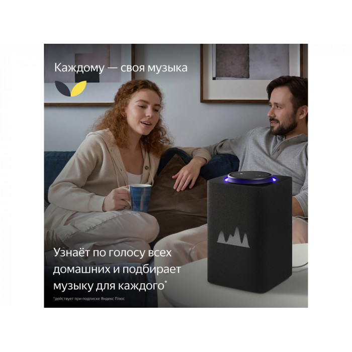Умная колонка ЯНДЕКС Станция Макс с Алисой, с Zigbee, 65 Вт, цвет: графит (YNDX-00053K)