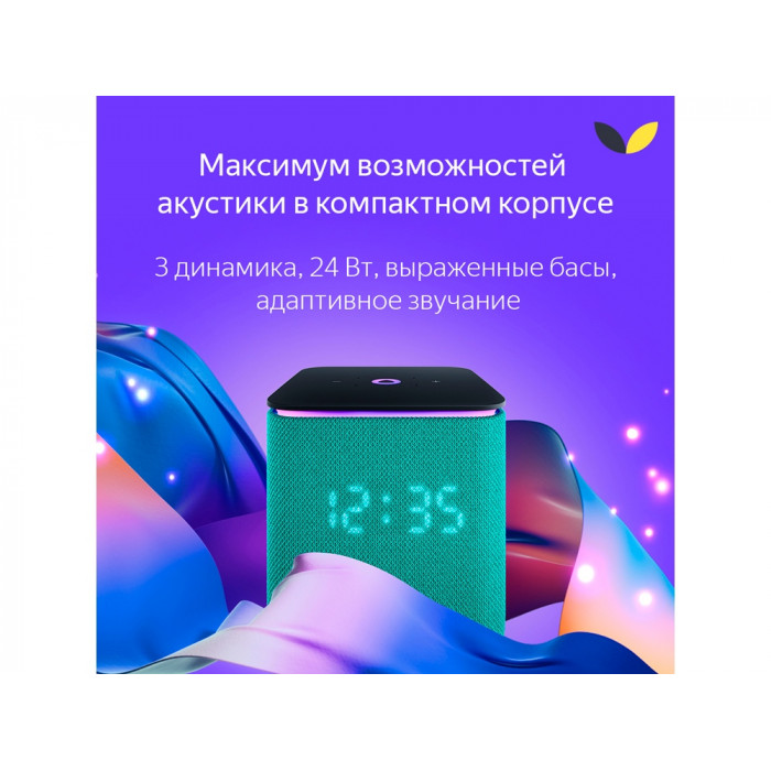 Умная колонка ЯНДЕКС Станция Миди с Алисой, с Zigbee, 24 Вт, цвет: черный (YNDX-00054BLK)