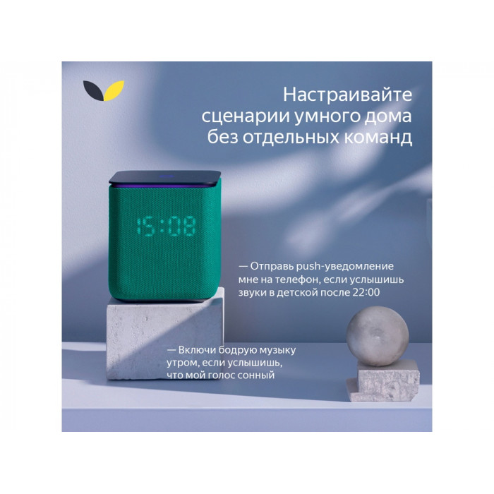 Умная колонка ЯНДЕКС Станция Миди с Алисой, с Zigbee, 24 Вт, цвет: черный (YNDX-00054BLK)