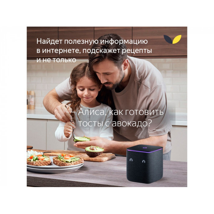 Умная колонка ЯНДЕКС Станция Миди с Алисой, с Zigbee, 24 Вт, цвет: черный (YNDX-00054BLK)