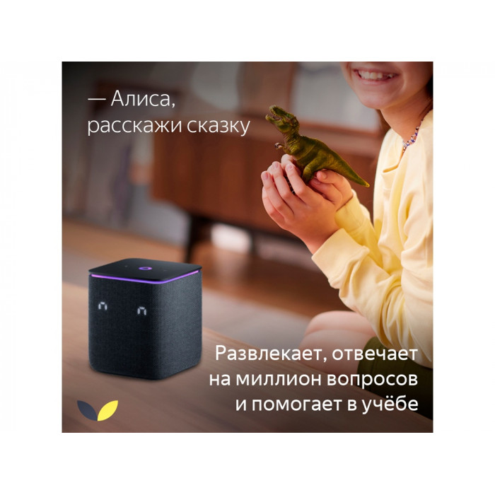 Умная колонка ЯНДЕКС Станция Миди с Алисой, с Zigbee, 24 Вт, цвет: черный (YNDX-00054BLK)