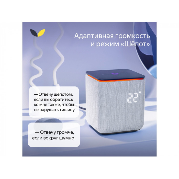 Умная колонка ЯНДЕКС Станция Миди с Алисой, с Zigbee, 24 Вт, цвет: черный (YNDX-00054BLK)