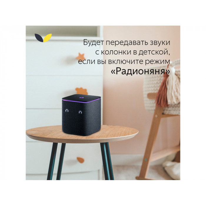 Умная колонка ЯНДЕКС Станция Миди с Алисой, с Zigbee, 24 Вт, цвет: черный (YNDX-00054BLK)