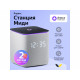 Умная колонка ЯНДЕКС Станция Миди с Алисой, с Zigbee, 24 Вт, цвет: серый (YNDX-00054GRY) Умная колонка ЯНДЕКС Станция Миди с Алисой, с Zigbee, 24 Вт, цвет: серый (YNDX-00054GRY)