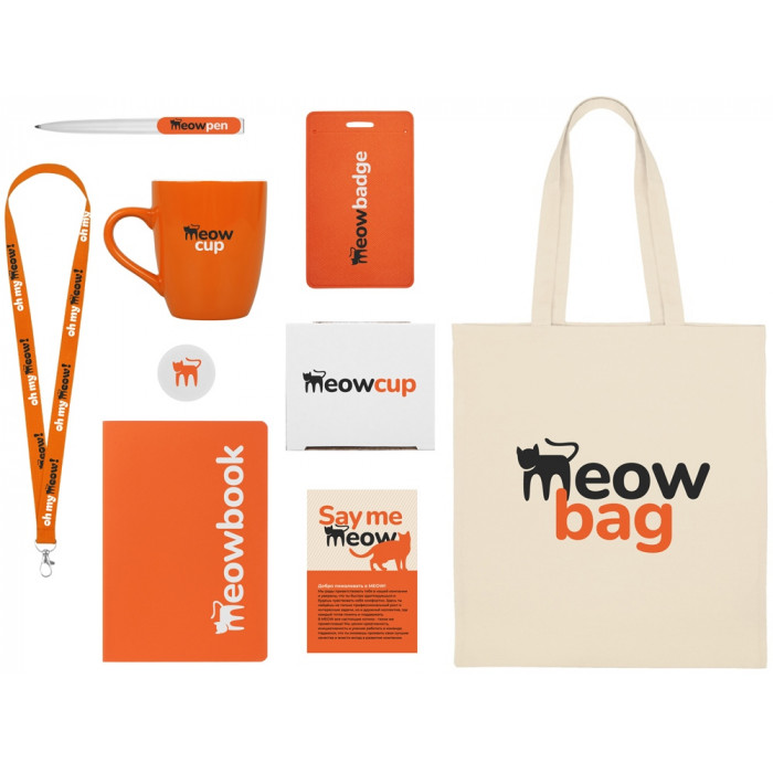 Welcome pack Starter Bundle, оранжевый