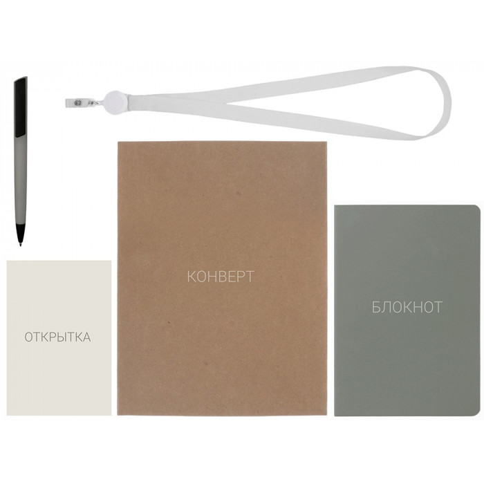 Welcome pack Smart start, серый