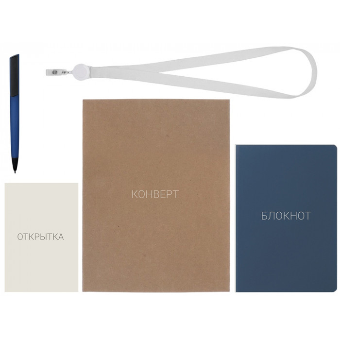 Welcome pack Smart start, синий