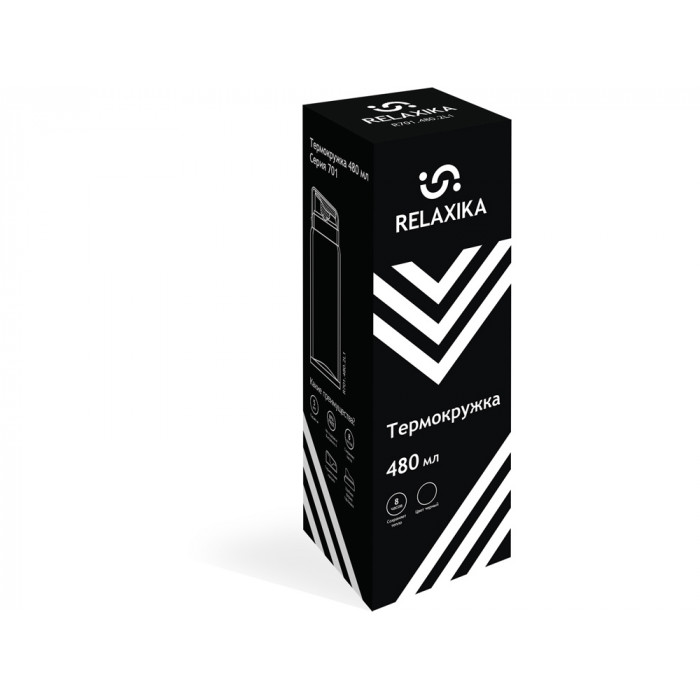 Термокружка Relaxika 701 (0,48 литра), черная (без лого)