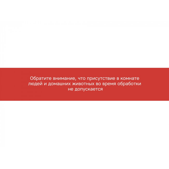Портативная лампа бактерицидная ультрафиолетовая Rombica Sterilizer B1, белый/черный (Р)