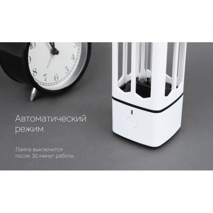 Портативная лампа бактерицидная ультрафиолетовая Rombica Sterilizer B1, белый/черный (Р)