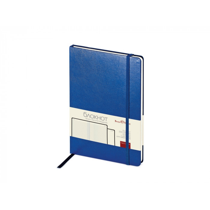 Блокнот А5 Megapolis Journal, синий (Р)