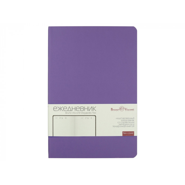 Ежедневник А5 недатированный Megapolis Velvet Flex, светло-фиолетовый (Р)