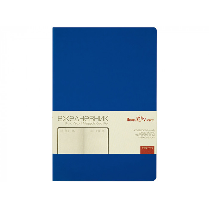 Ежедневник недатированный А5 Megapolis Color Flex New, синий