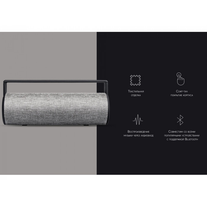Портативная акустика Rombica mysound BT-10 (Р)