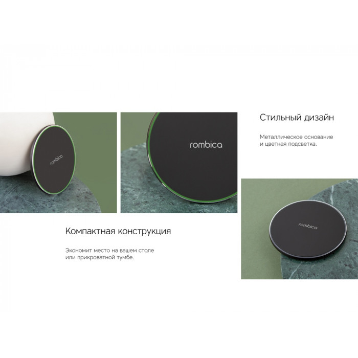 Беспроводное зарядное устройство Rombica  NEO Core Quick c быстрой зарядкой, черный (с лого) (Р)