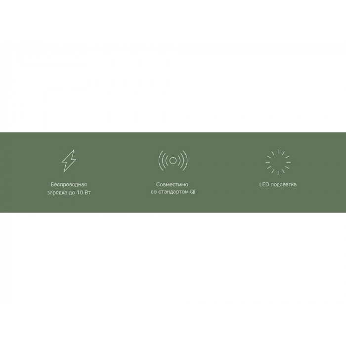Беспроводное зарядное устройство Rombica  NEO Core Quick c быстрой зарядкой, черный (с лого) (Р)