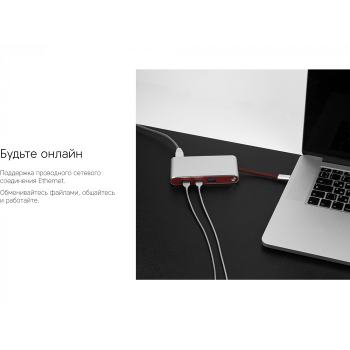 Хаб USB Rombica Type-C Hermes Red (Р)