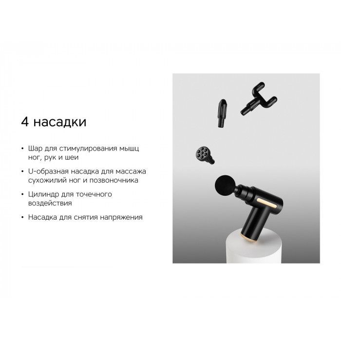 Массажер Rombica Wellness Impulse. Цвет черный (Р)