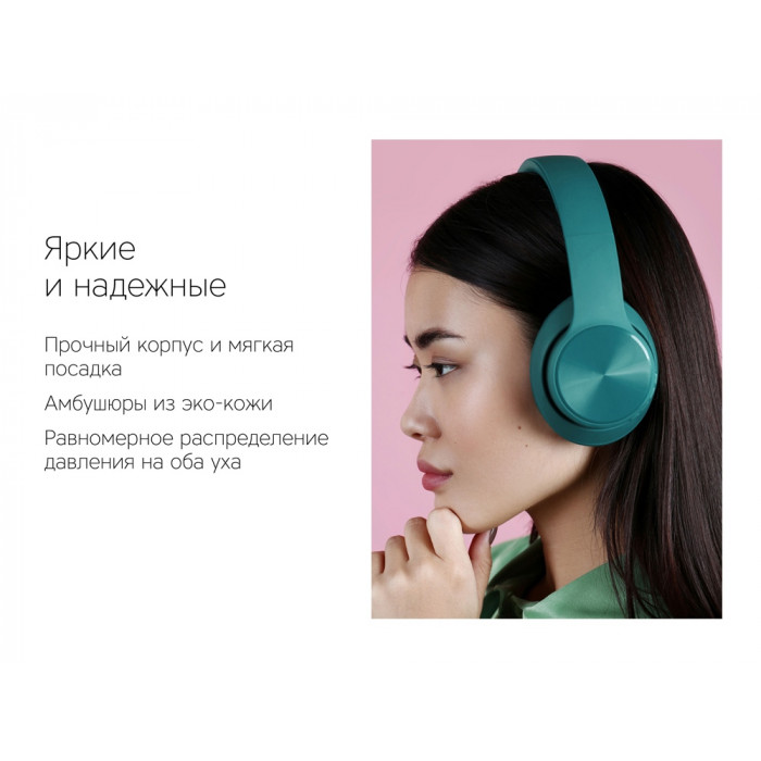 Беспроводные наушники Rombica MySound BH-14 Black (Р)