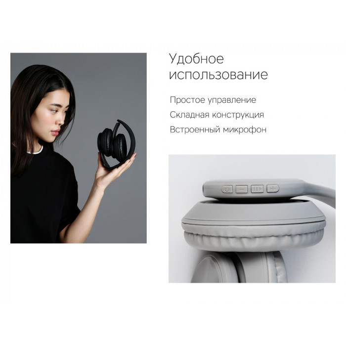 Беспроводные наушники Rombica MySound BH-14 Black (Р)