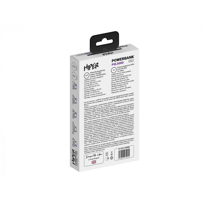 Портативный внешний аккумулятор PSL5000 White (Р)