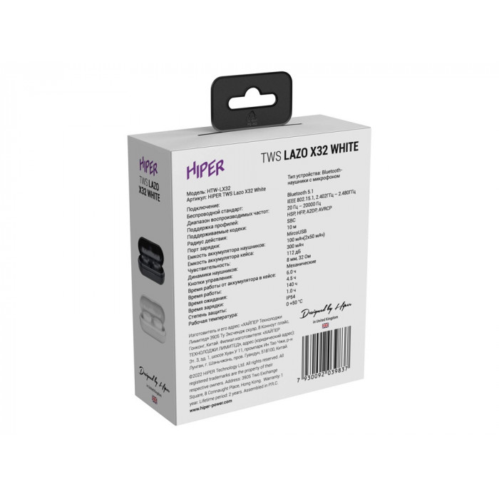 Наушники HIPER TWS Lazo X32 White (HTW-LX32) Bluetooth 5.1 гарнитура, Белый (Р)