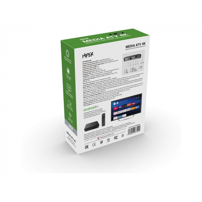 Медиаплеер HIPER MEDIA ATV 4K (Р)