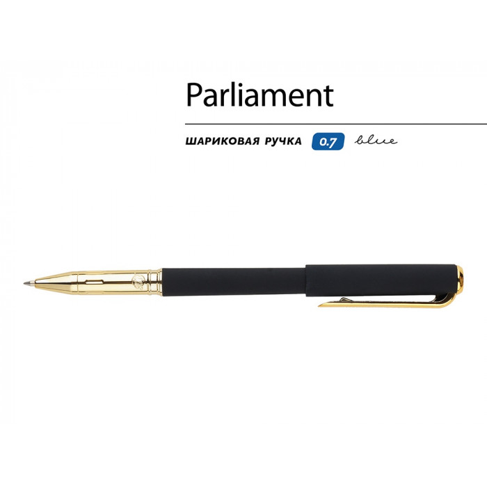 Ручка пластиковая шариковая Parliament, 0,7 мм, синие чернила, черный/золотистый