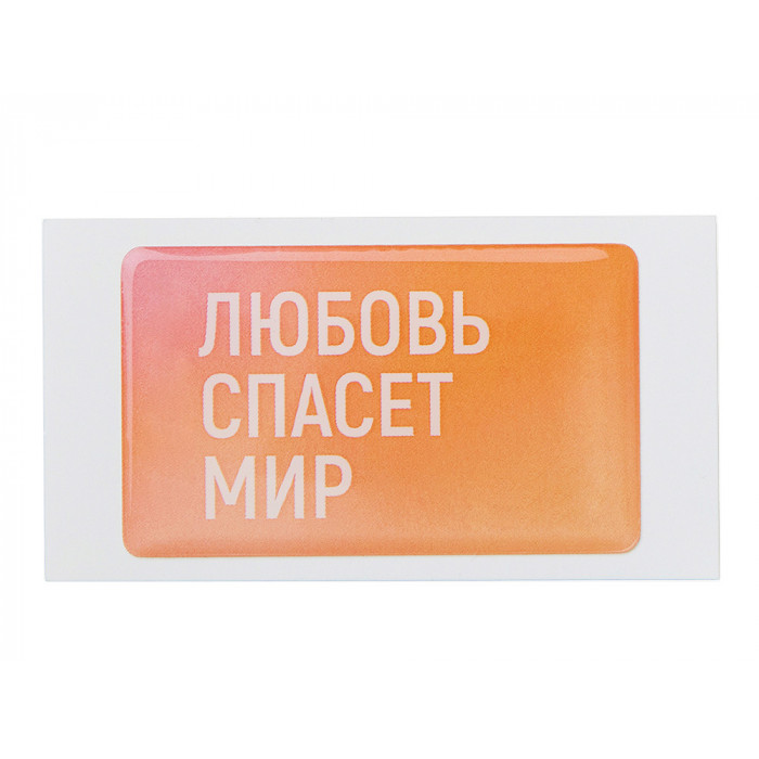 Стикер смоляной прямоугольник мини 1 шт, 3х5 см, пресет