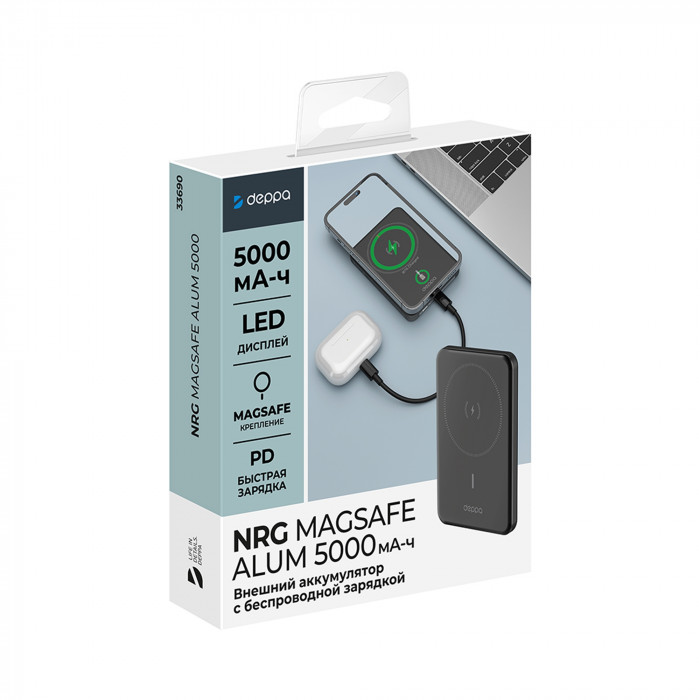 Внешний АКБ NRG MageSafe Alum 5000 мА-ч, 15Вт QI, серый, Deppa