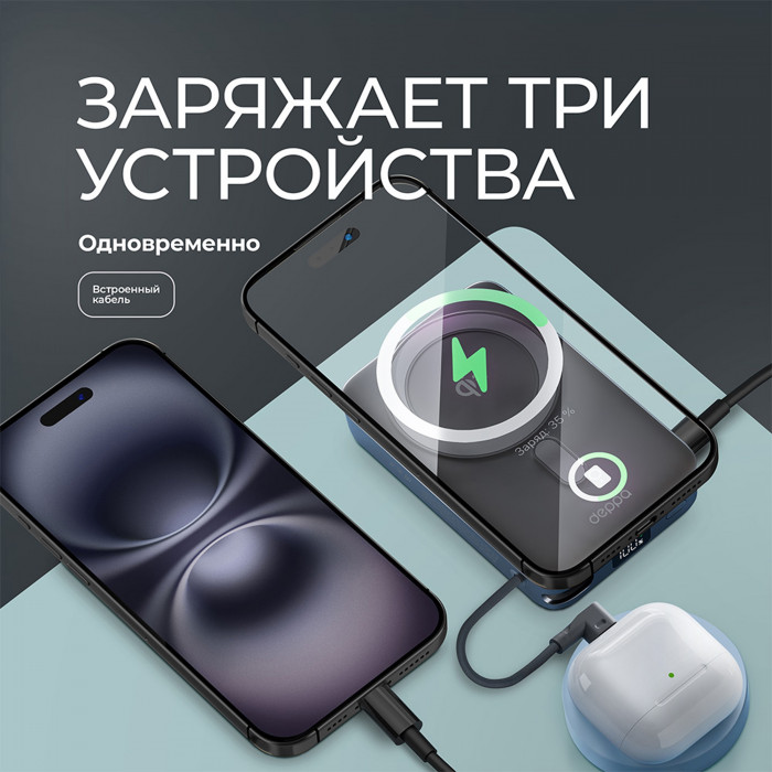 Внешний АКБ NRG MageSafe QI2 10000 мА-ч, 15Вт QI, серый, Deppa