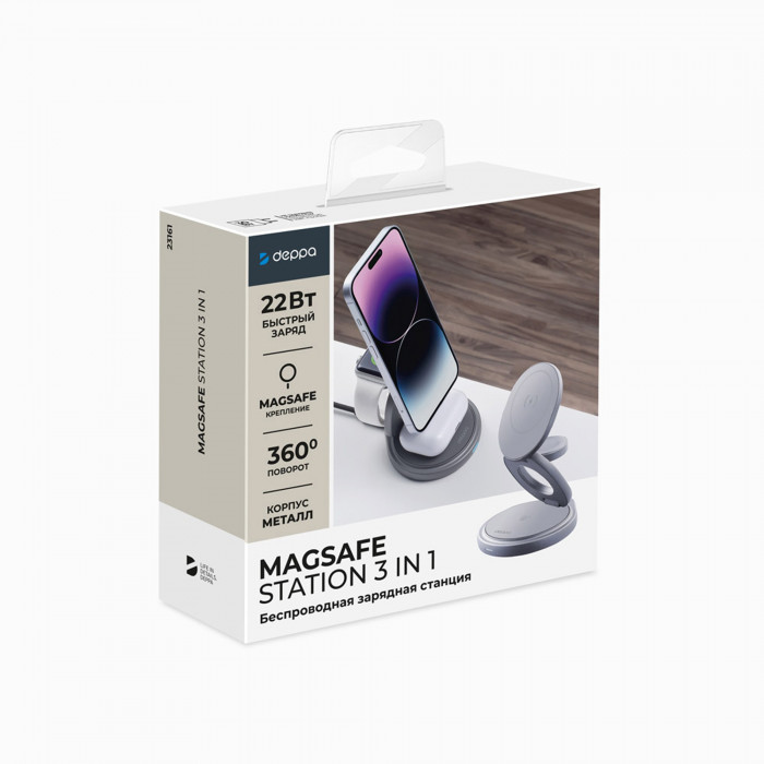 Беспроводная зарядная станция 3 в 1 MagSafe Rotation QI складная, графит, Deppa