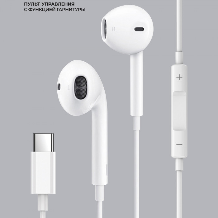 Стереогарнитура Stereo Air Type-C, белый, Deppa