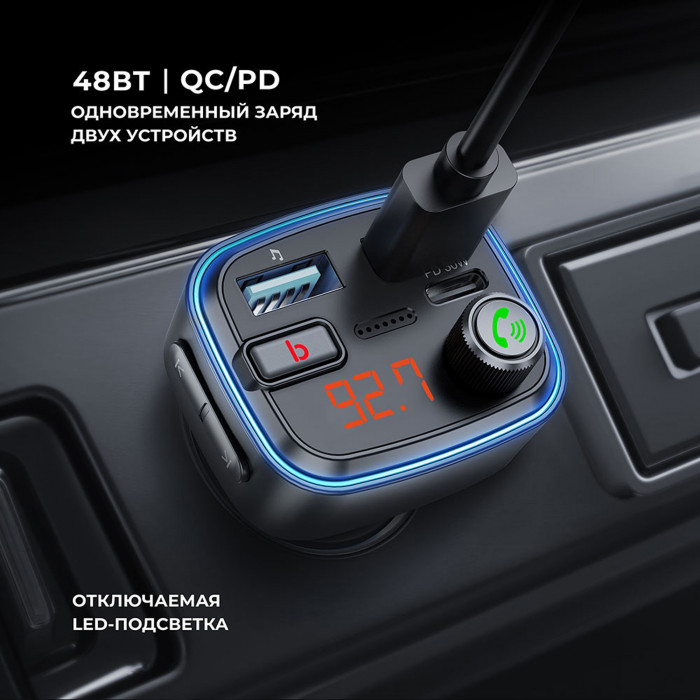 FM-трансмиттер Wave Pro, QC/PD, LED, 48Вт, ENC, Bass boost, черный, Deppa