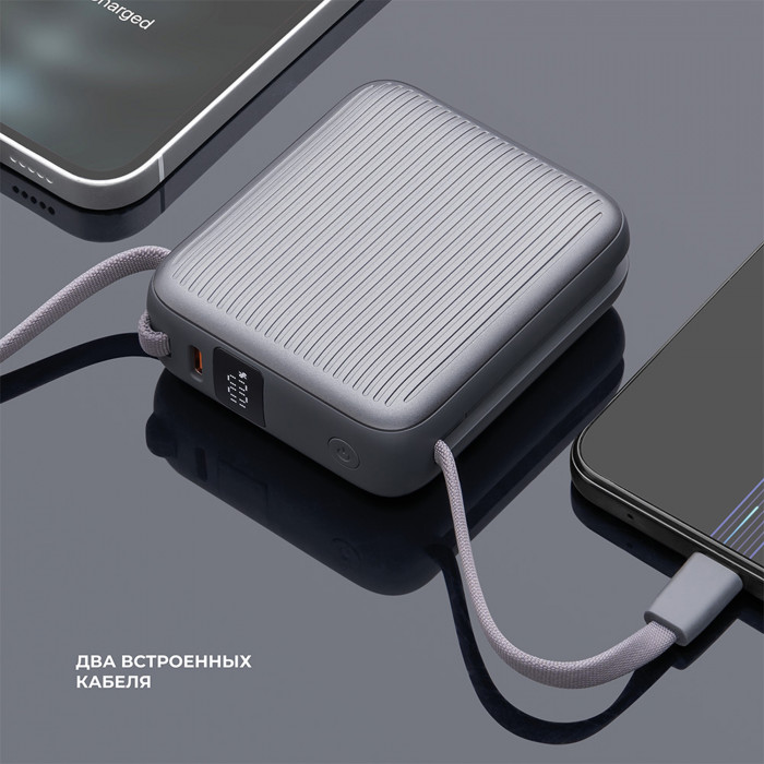 Внешний АКБ NRG Turbo Cable 10000 mAh, 22,5Вт, графит, Deppa