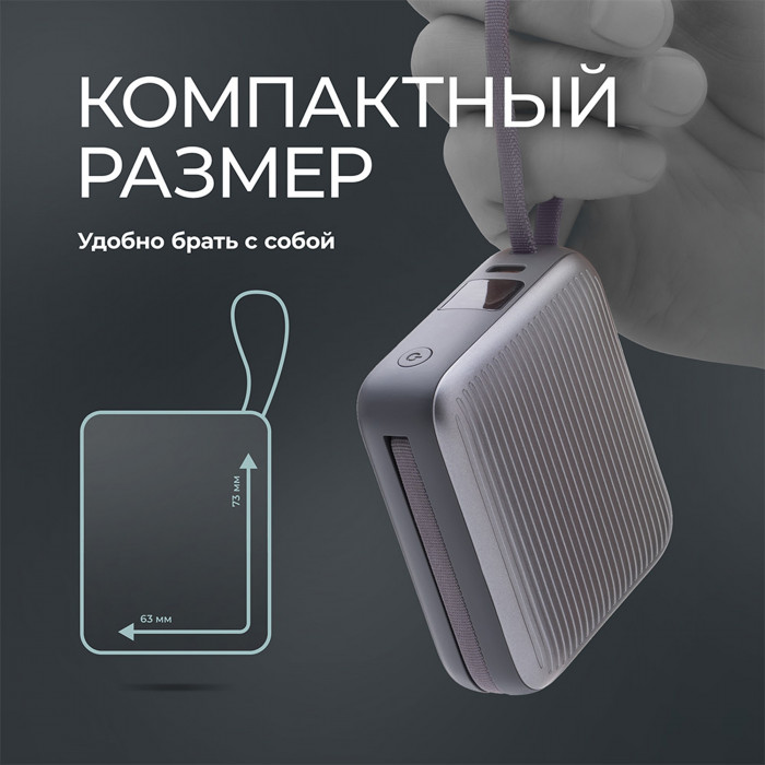 Внешний АКБ NRG Turbo Cable 10000 mAh, 22,5Вт, графит, Deppa