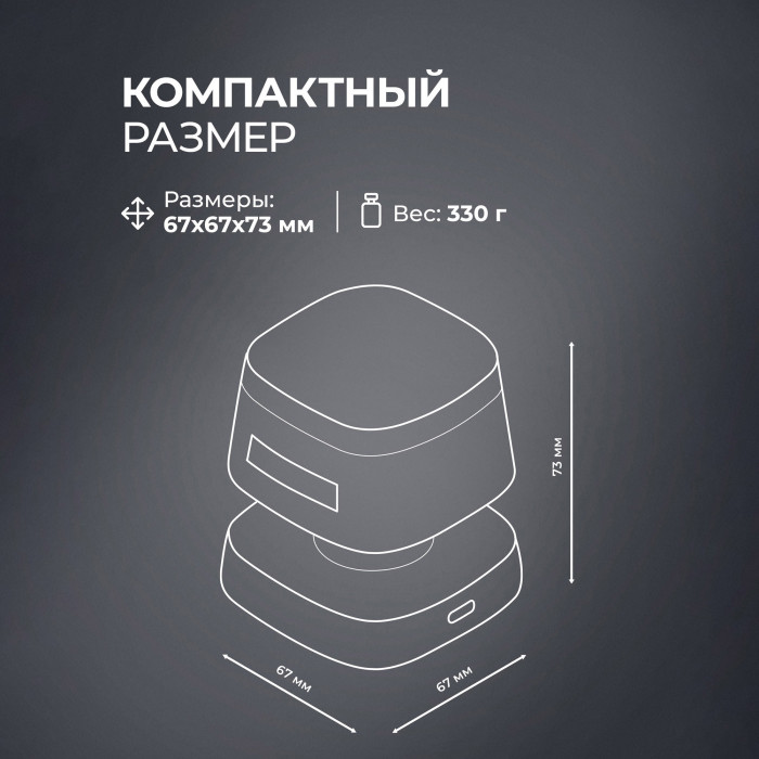Беспроводное ЗУ 3 в 1, Qi2.2 25W Glow Light, Deppa